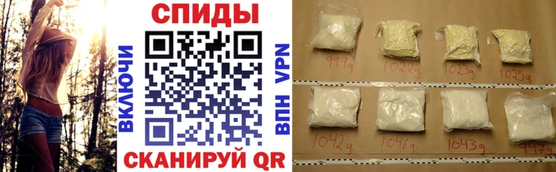 как найти   Чекалин  Амфетамин 97% 