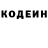 КЕТАМИН VHQ Valentina Guseva