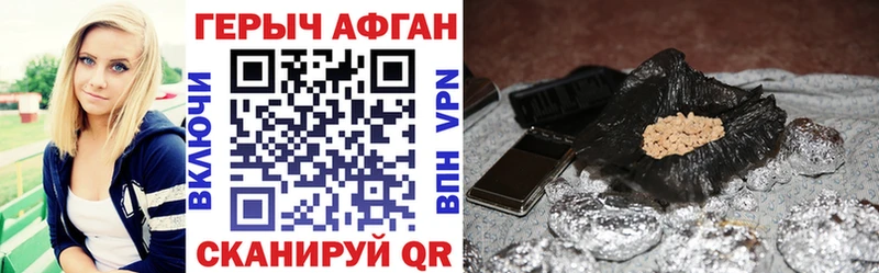 ГЕРОИН Heroin Чекалин