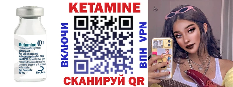 мега онион  Чекалин  Кетамин VHQ 