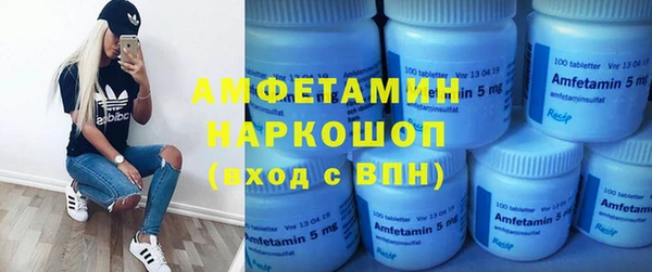синтетический гашиш Абаза
