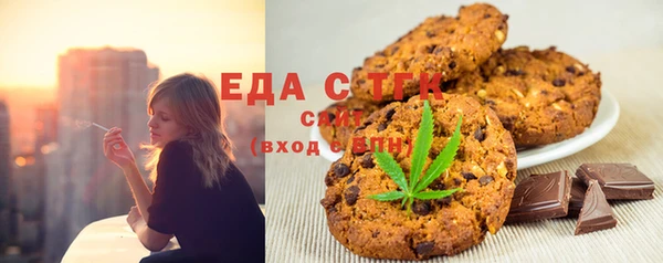 синтетический гашиш Абаза