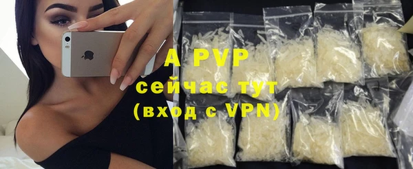 mdpv Абдулино