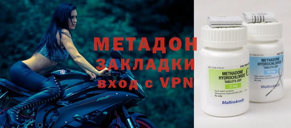 молекула духа Абинск