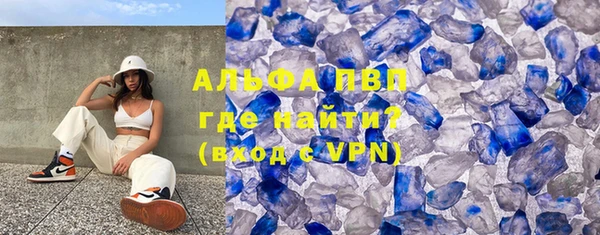скорость mdpv Алексин