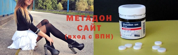 синтетический гашиш Абаза