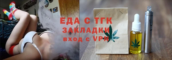 mdpv Абдулино
