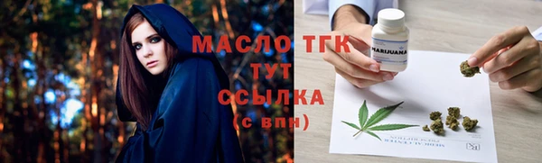 молекула духа Абинск