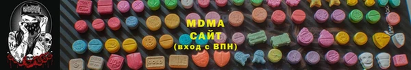 скорость mdpv Алексин