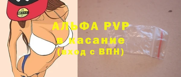 скорость mdpv Алексин