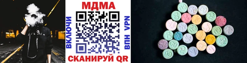 что такое   Чекалин  MDMA crystal 