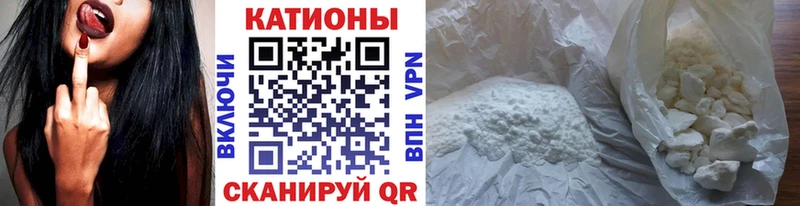 Меф мяу мяу OMG как войти Чекалин