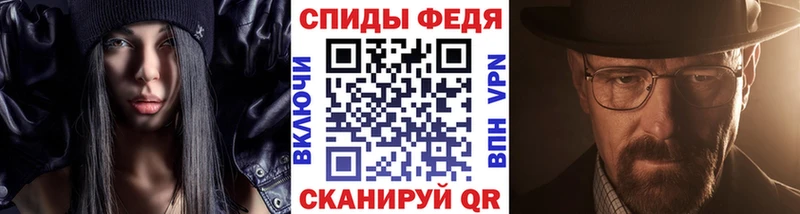 Первитин кристалл  нарко площадка состав  Чекалин 