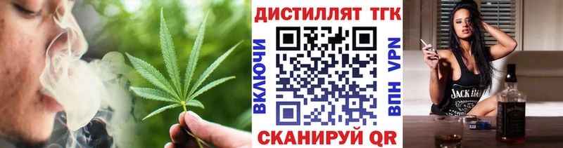 Дистиллят ТГК жижа Чекалин